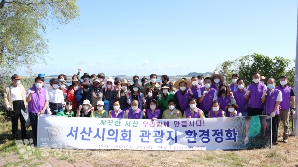 서산시의회, 삼길포항 관광지 환경정화활동 펼쳤다.