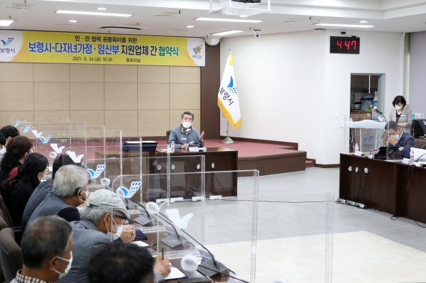 민관 협력 공동육아 위한 협약식 개최