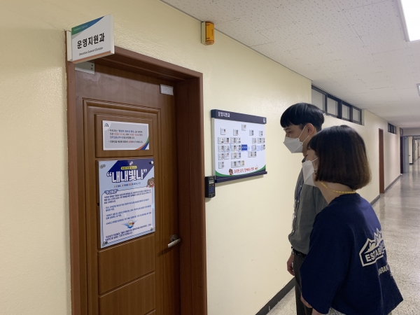 대덕구청 운영지원과에 게시된 부서별칭