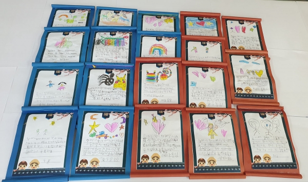 유치원에서 보내온 행복편지