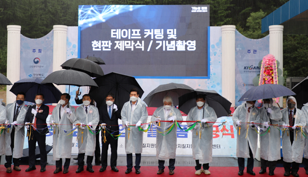 24일 한국지질자원연구원 포항지질자원실증연구센터에서 열린 기능성 점토 바이오클린룸 준공식에서 관계자들이 기념촬영을 하고 있다. (왼쪽에서 4번째) 김광은 한국지질자원연구원 원장직무대행 (왼쪽에서 6번째) 이강덕 포항시장.