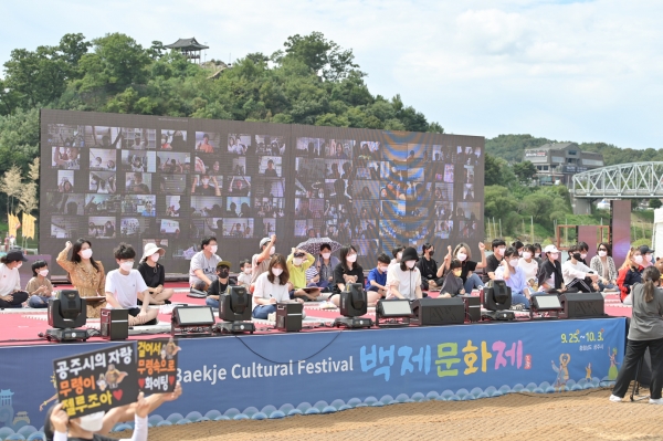 집콕 라이브 백제 골든벨 실시 모습