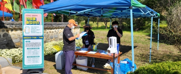 제67회 백제문화제 철저한 방역 모습