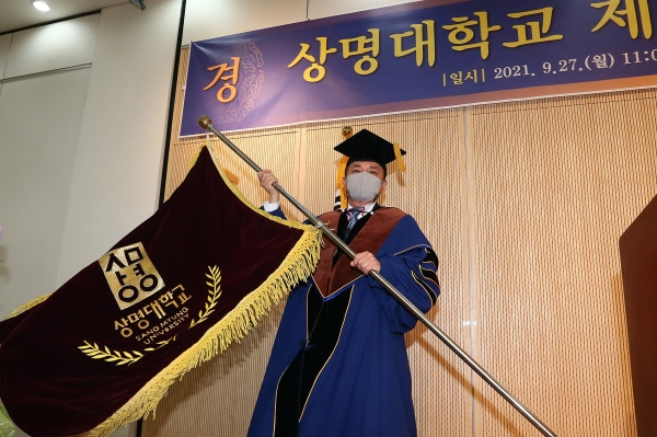 홍성태 신임총장 취임 모습