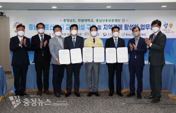 충남도와 한밭대학교, 충남신용보증재단이 ‘충남 내포신도시 교육시설 구축 및 경제 활성화를 위한 업무협약’을 체결했다.
