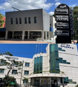 당진, 합덕청소년문화의집 전경 사진