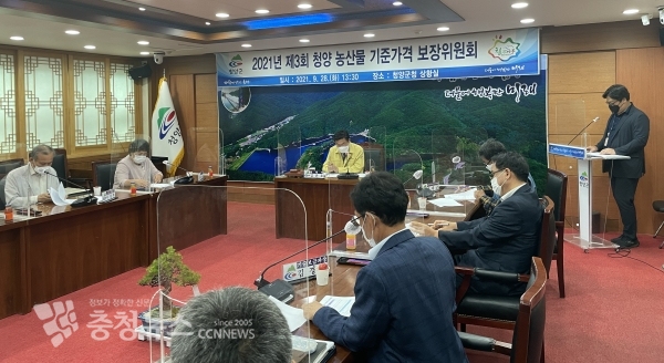 청양군  농산물 기준가격 2차 보상금 지급 결정