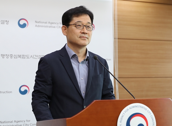 행복청 유근호 기반시설국장