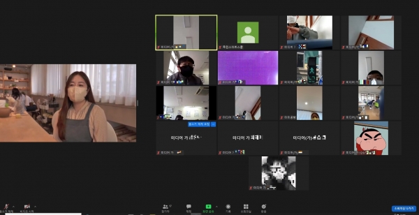 목원스마트스쿨 등이 진행한 비대면 온라인 마을진로탐방의 한 장면