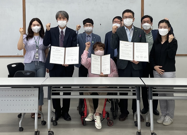 대전대-우송정보대 LICN+사업단 보문장애인센터 업무 협력 협약식