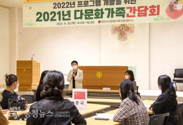 박정현 대덕구청장, 다문화가족과 대화의 시간 가져