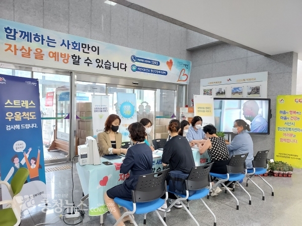 지난 9월 10일 시보건소에서 진행한 자살예방캠페인 모습(우울척도, 스트레스 검사, 상담)