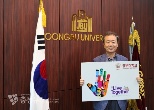 중부대 권대봉 총장