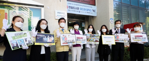 판암도서관 미디어창작소 개소식 모습