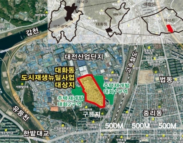 . 대덕구 대화동, 2021년 도시재생 뉴딜사업 공모 선정(위치도)