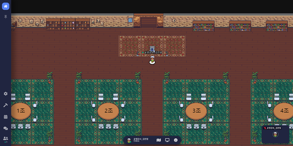 메타버스 활용 취업캠프