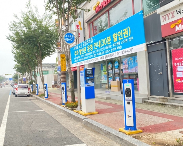 무인정산시스템 운영 장면