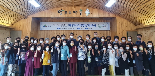 여성 지도자 역량 강화 프로그램 운영 모습