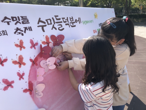 정림동 수밋들축제 개최 사진