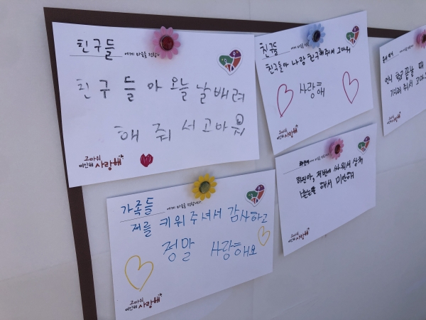 정림동 수밋들축제 개최 사진