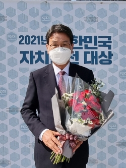 김돈곤 청양군수  대한민국 자치발전 대상 수상