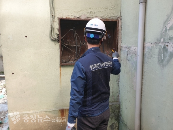 홍성군 국가안전대진단 점검 현장