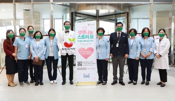 장기기증 캠페인 진행 모습