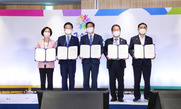 2021 인간도시 수원포럼 현장(왼쪽에서 두번째 김홍장 당진시장)