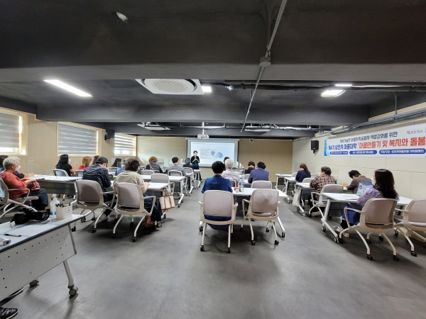 마을대학 개강식 모습