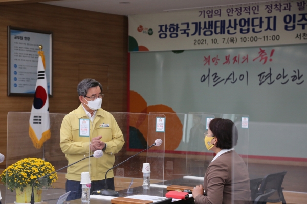 장항산단 입주기업 대표들과 인사를 나누는 노박래 군수