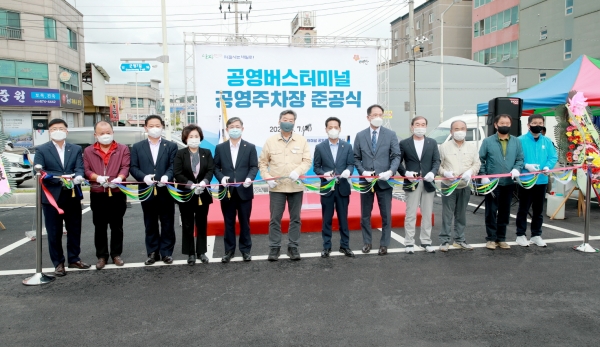 공영버스터미널 인근인 태안읍 남문리 705-5 일대에 총 79면 규모의 공영주차장 조성해 준공식 모습.