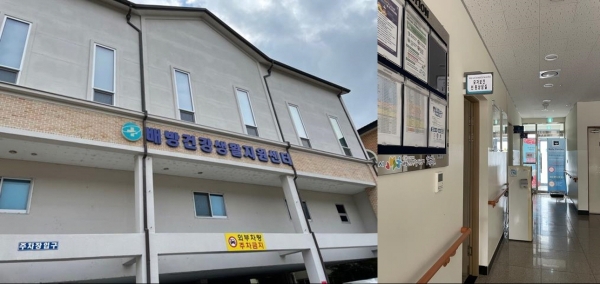 배방건강생활지원센터 모자보건사업 민원전담사무실