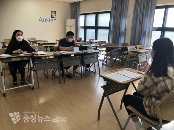 충남교육청 대학 입시 수시모집 모의면접