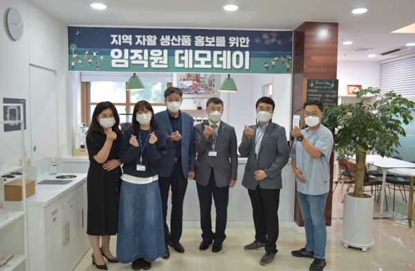 진수남 한국가스기술공사 경영전략본부장(좌측 네번째) 및 장래숙 한국지역자활센터협회 대전지부 사무국장(맨좌측)이 기념촬영을 하고 있다.