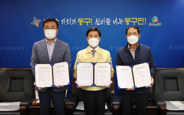 ‘찬샘마을 도랑살리기’ 협약식 개최