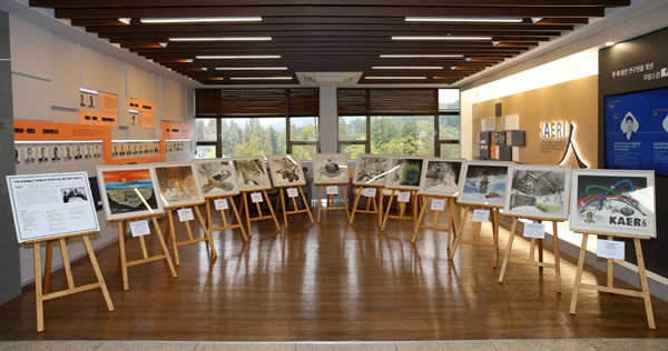 한국원자력연구원 원자력 연구개발 성과물 홍보 한국화 12점