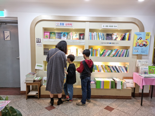 ‘북드림 책방나들이 ’ 프로그램 운영
