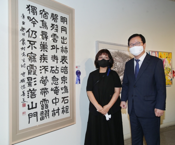 대한민국여성미술대전 대상 수상자(진선미 작가 수상작품)