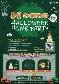 라떼파파 프로그램 포스터