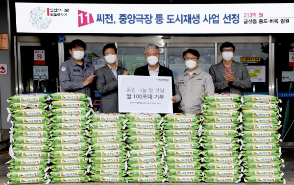 한국타이어 금산공장 다물단, 충남 금산군에 쌀 100포대 전달 모습