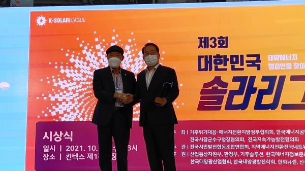당진시 대한민국 에너지대전 솔라리그 시상식에서 환경부장관 대신 참석한 (왼) 김영진 전국지속가능발전협회 상임회장이 (오) 김지환 당진시 기후에너지과장에게  환경부장관상을 시상하고 있다.