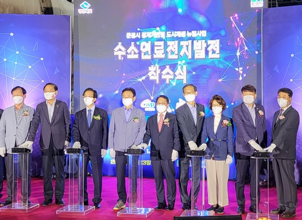 문경 도시재생형 수소연료전지발전 착수식에서의 박형덕 서부발전 사장(가운데)