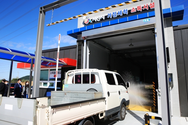 트럭이 터널식 차량 소독시설에 들어가는 모습