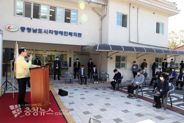 희지팡이의날 기념식