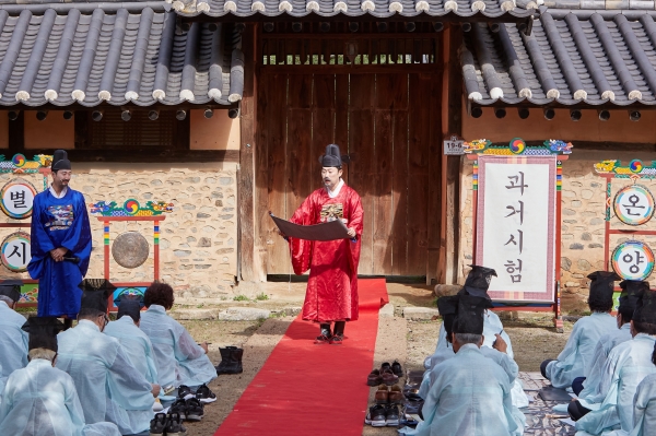 ‘온양별시’ 진행 장면