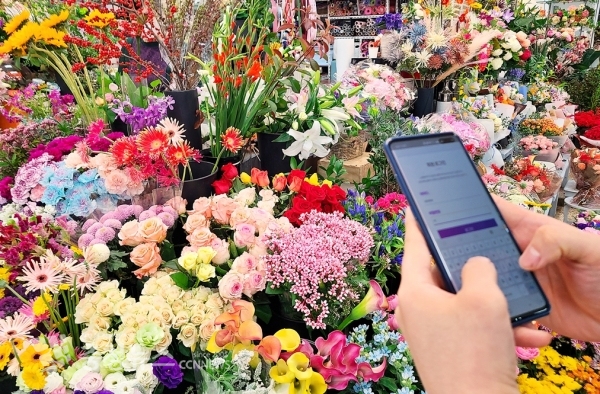 화훼류 온라인 매매시스템 이용 모습