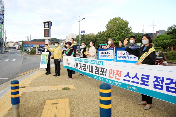 지난 13일 시청1호광장에서 국가안전대진단 자율안전점검 캠페인 모습