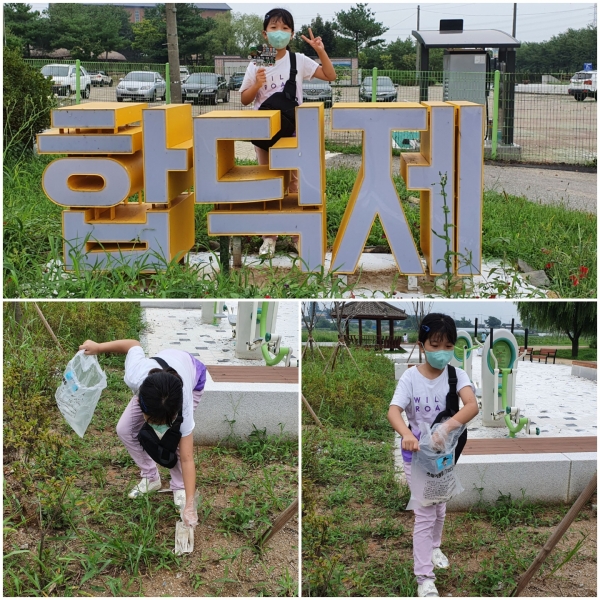 김대건 신부 체험(플로깅 키트)