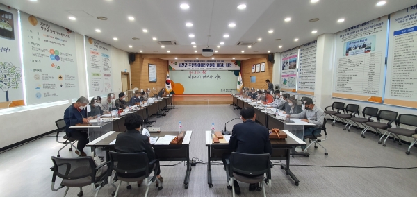 지난 13일 군청 대회의실에서 주민참여예산위원회 제6차 회의 개최