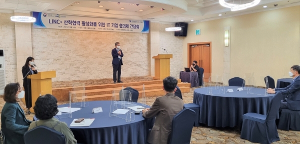 채순기 배재대 LINC+사업단장이 14일 대전 유성호텔에서 열린 ‘LINC+인공지능시스템트랙 산학협력 활성화 협약기업 간담회’에서 인사말을 하고 있다